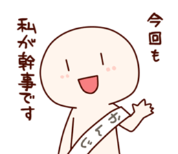 Executive secretary Sticker sticker #5248466