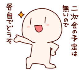 Executive secretary Sticker sticker #5248484