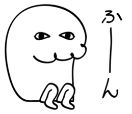 White Monster HIMA sticker #5248585