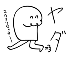 White Monster HIMA sticker #5248587