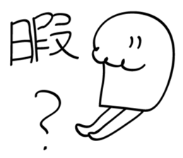 White Monster HIMA sticker #5248591