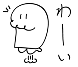 White Monster HIMA sticker #5248593