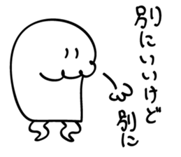 White Monster HIMA sticker #5248595