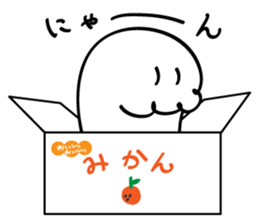 White Monster HIMA sticker #5248612