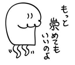 White Monster HIMA sticker #5248618