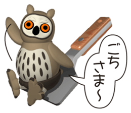 Clever owl sticker #5248671