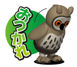 Clever owl sticker #5248673
