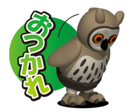 Clever owl sticker #5248673
