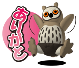 Clever owl sticker #5248674