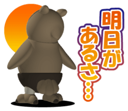 Clever owl sticker #5248683