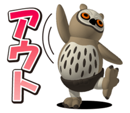 Clever owl sticker #5248685