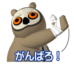 Clever owl sticker #5248689