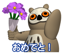 Clever owl sticker #5248691