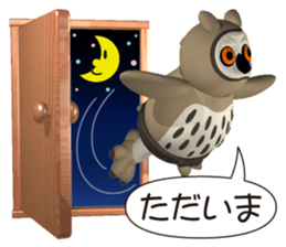 Clever owl sticker #5248696