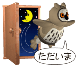 Clever owl sticker #5248696