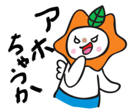 Chikochun stickers of Kansai accent sticker #5248702