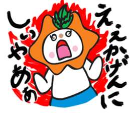 Chikochun stickers of Kansai accent sticker #5248705