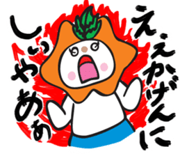 Chikochun stickers of Kansai accent sticker #5248705