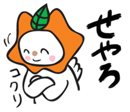 Chikochun stickers of Kansai accent sticker #5248715