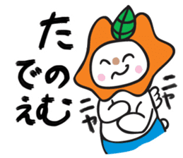 Chikochun stickers of Kansai accent sticker #5248716
