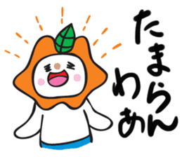 Chikochun stickers of Kansai accent sticker #5248717