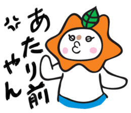 Chikochun stickers of Kansai accent sticker #5248735