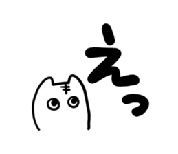 The bird of a cat and the friend. sticker #5248999