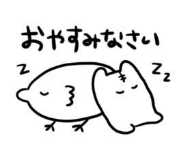 The bird of a cat and the friend. sticker #5249009