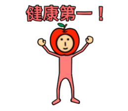 Fruits Brothers 1 sticker #5249144