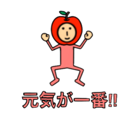 Fruits Brothers 1 sticker #5249145