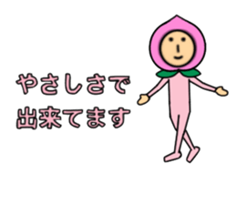 Fruits Brothers 1 sticker #5249168