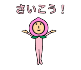 Fruits Brothers 1 sticker #5249169