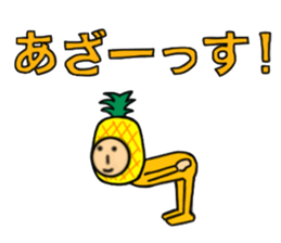 Fruits Brothers 1 sticker #5249172