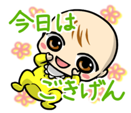 The mother raising a baby 2 sticker #5249189