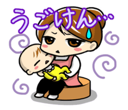 The mother raising a baby 2 sticker #5249205