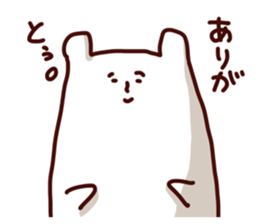 Friendly shirokuma sticker #5249302