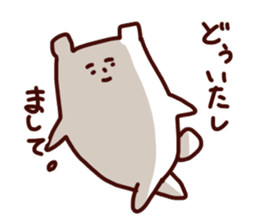 Friendly shirokuma sticker #5249303