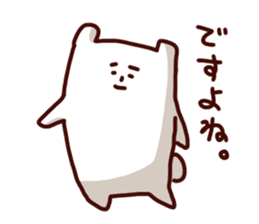 Friendly shirokuma sticker #5249304