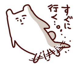 Friendly shirokuma sticker #5249309