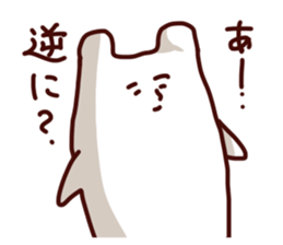 Friendly shirokuma sticker #5249310