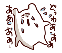 Friendly shirokuma sticker #5249313