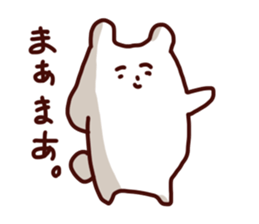 Friendly shirokuma sticker #5249314