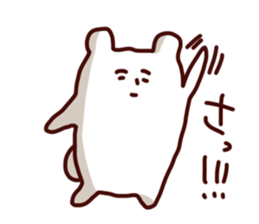 Friendly shirokuma sticker #5249320