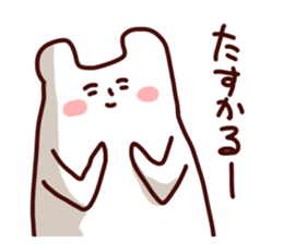 Friendly shirokuma sticker #5249324