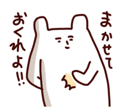 Friendly shirokuma sticker #5249325