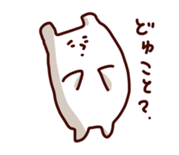 Friendly shirokuma sticker #5249329