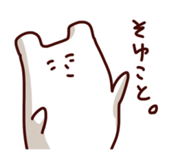 Friendly shirokuma sticker #5249330