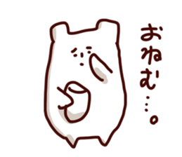 Friendly shirokuma sticker #5249331