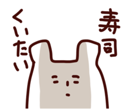 Friendly shirokuma sticker #5249332