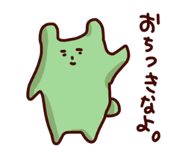 Friendly shirokuma sticker #5249337